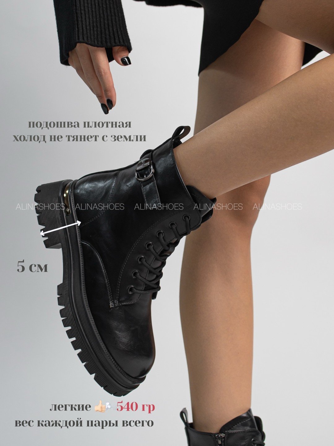 Ботинки alinashoes black 36 купить,NaN