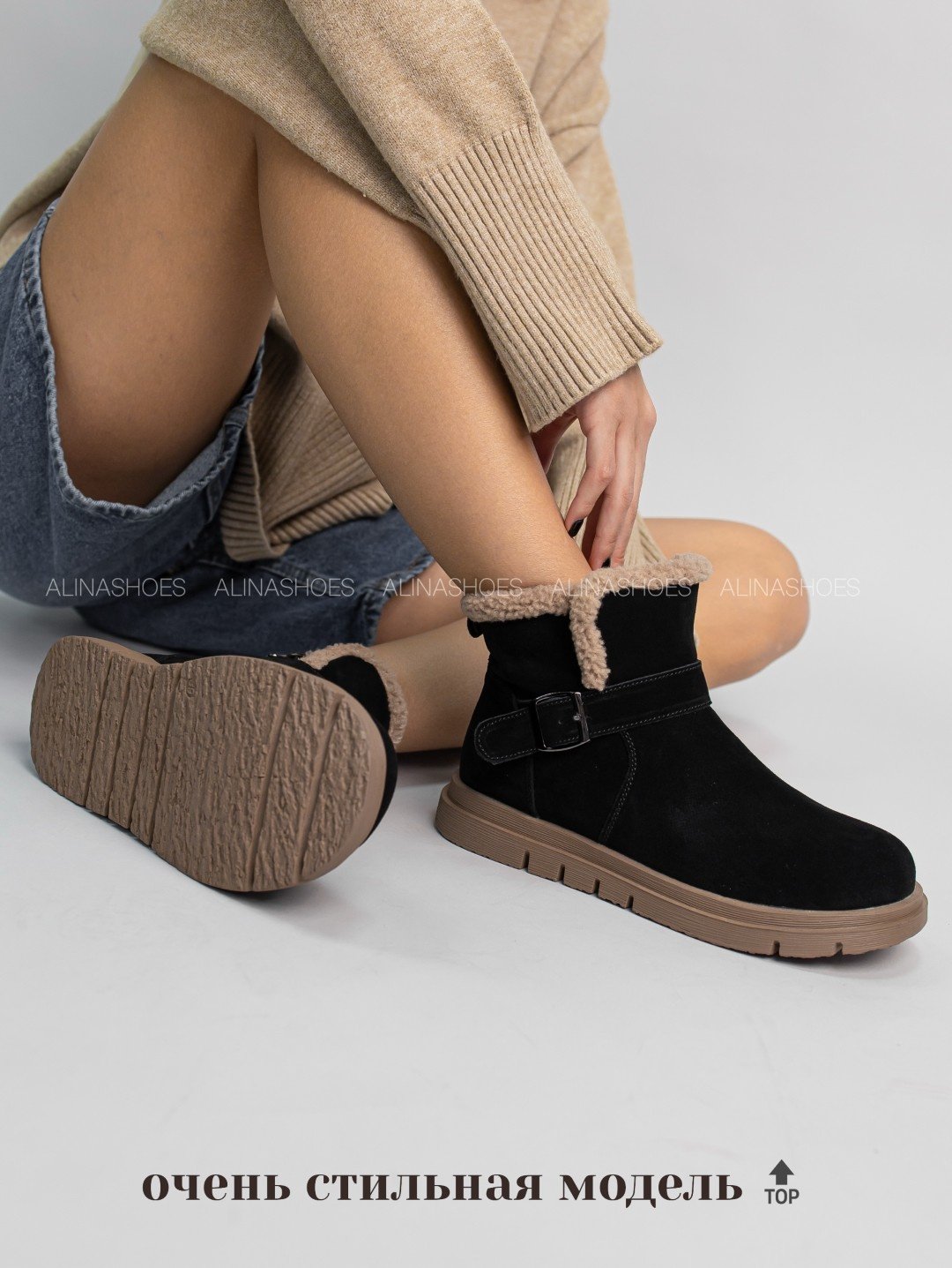 Угги alinashoes black 36 купить,NaN