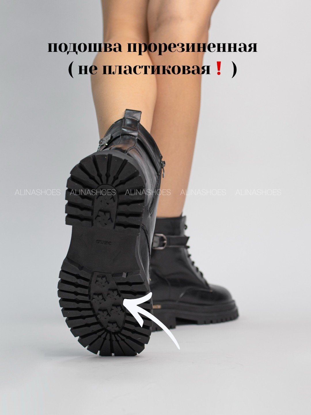 Ботинки alinashoes black 36 купить,NaN