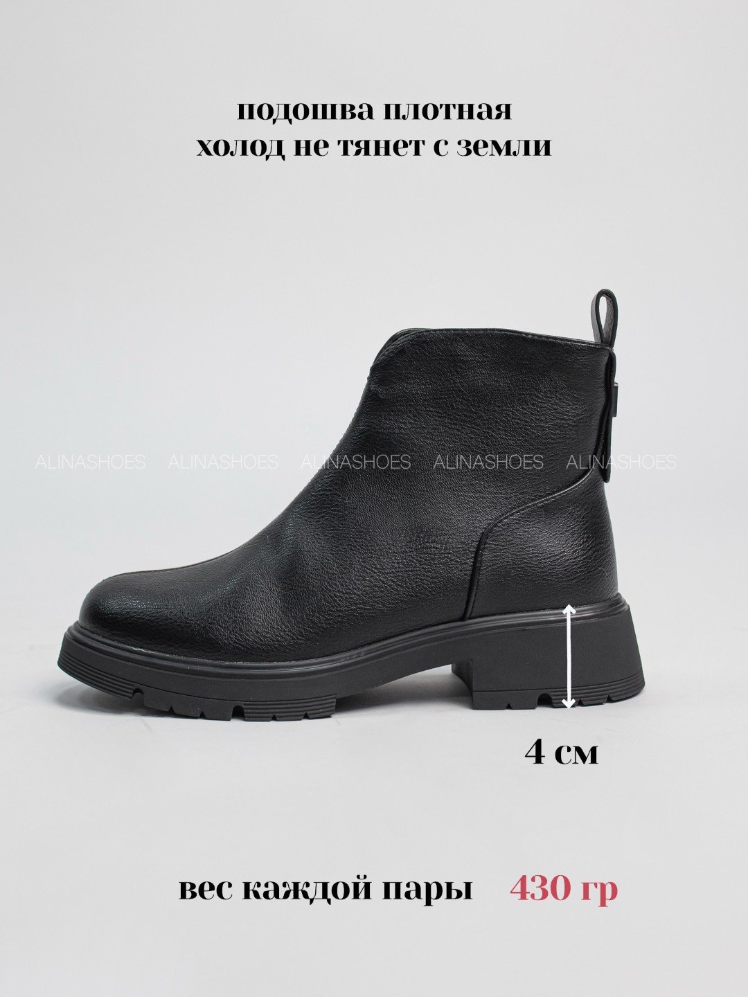 Ботинки alinashoes black 38 купить,NaN