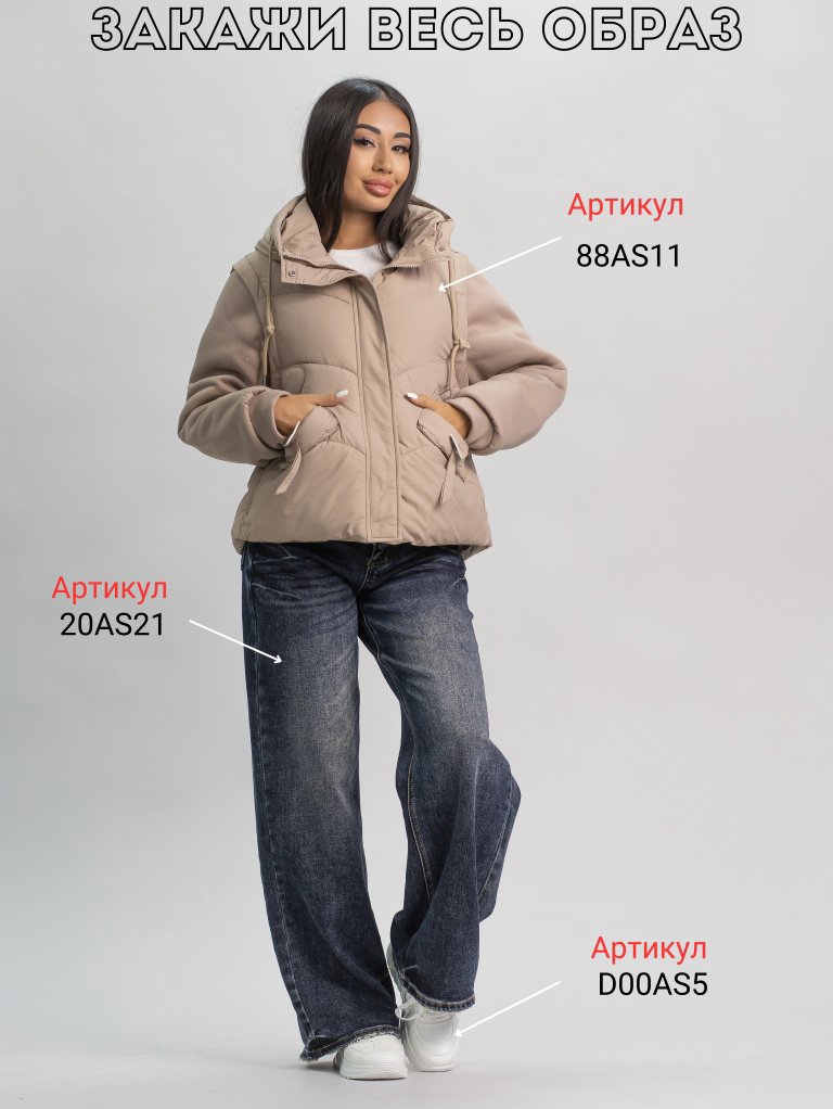Демисезонная куртка alinashoes темно-бежевый купить,NaN