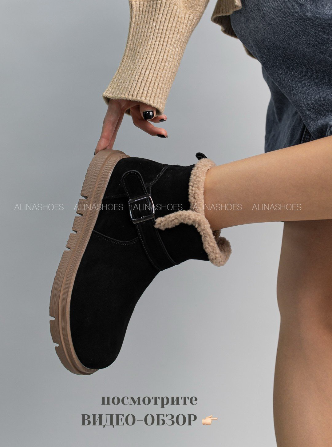 Угги alinashoes black 36 купить,NaN