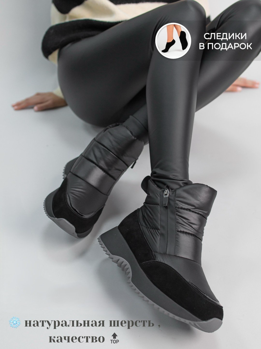 Дутики alinashoes black 39 купить,NaN