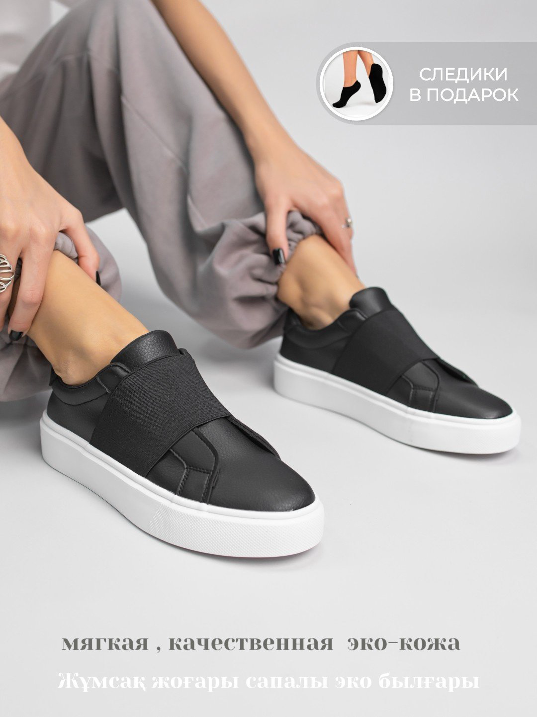 Кеды alinashoes кеды черный купить,NaN