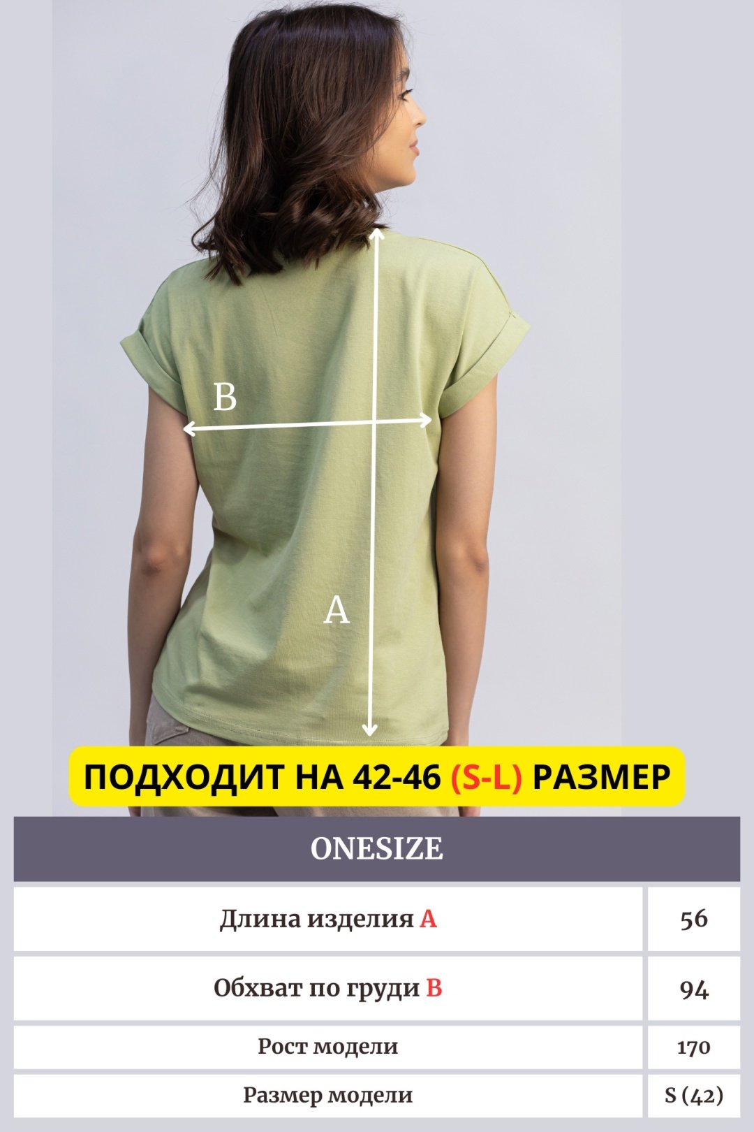 Футболка alinashoes без принта мятный one size купить,NaN