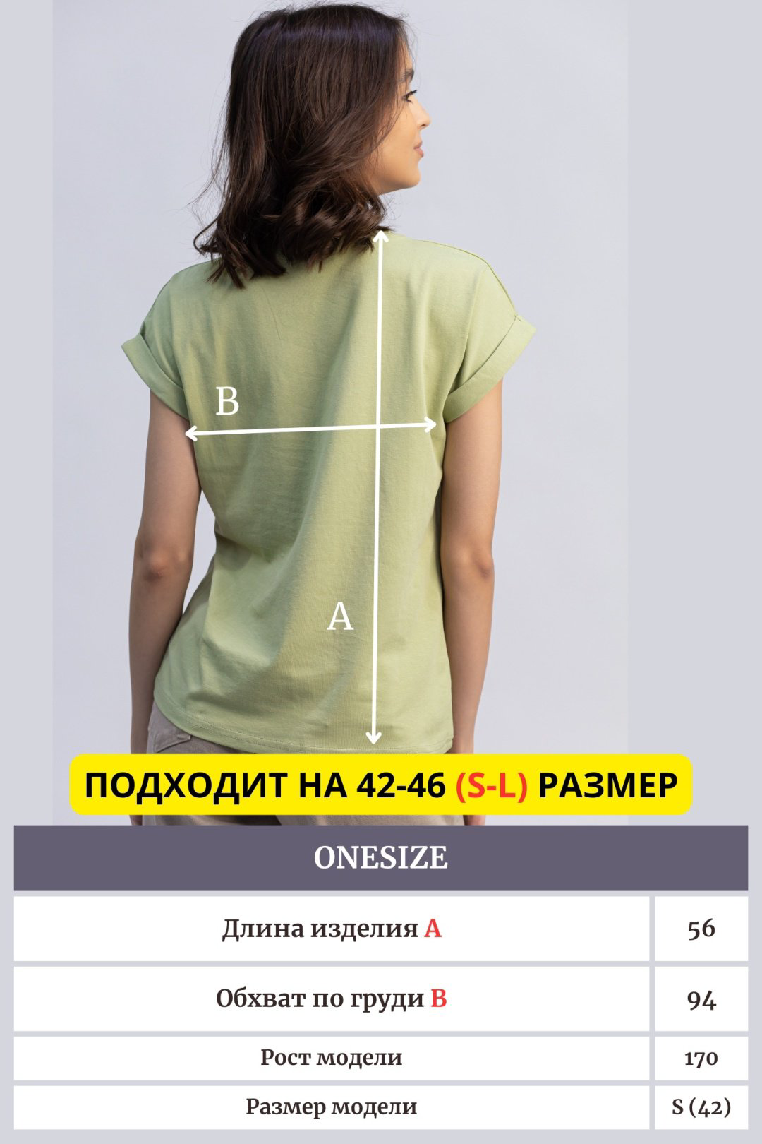 Футболка alinashoes без принта мятный one size купить,NaN