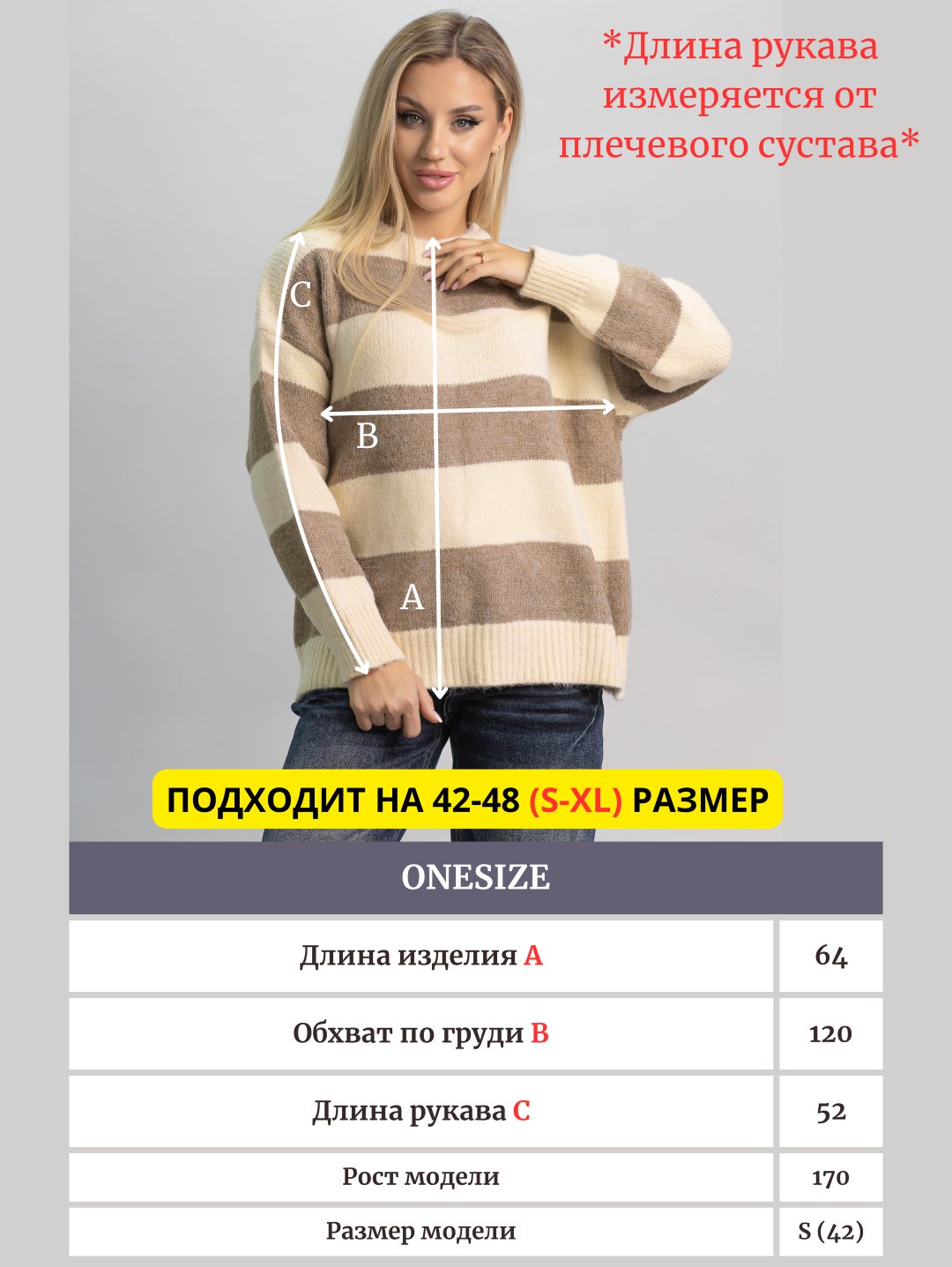 Джемпер alinashoes коричневый купить,NaN