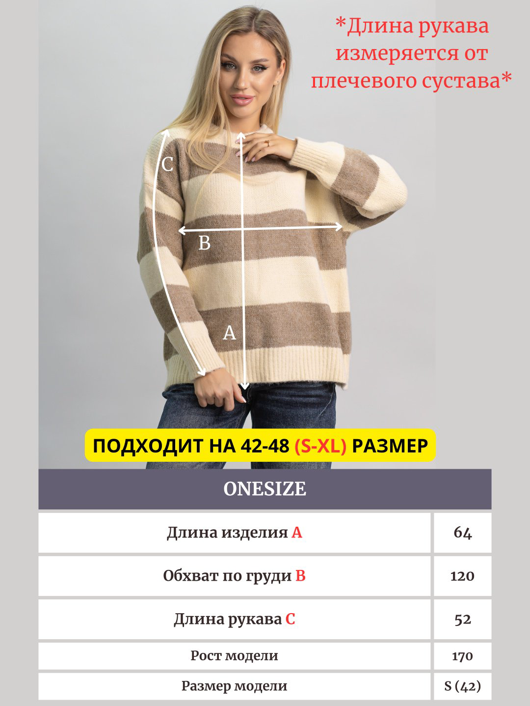 Джемпер alinashoes коричневый купить,NaN