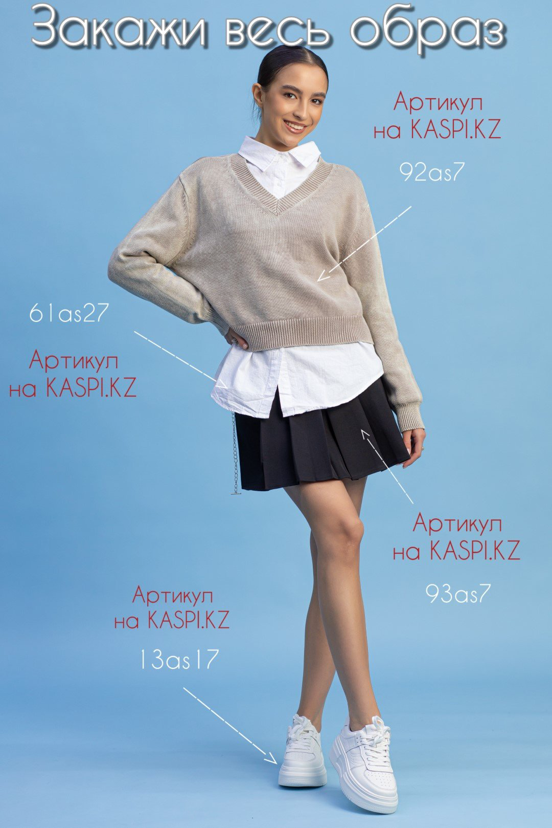 Пуловер alinashoes бежевый купить,NaN