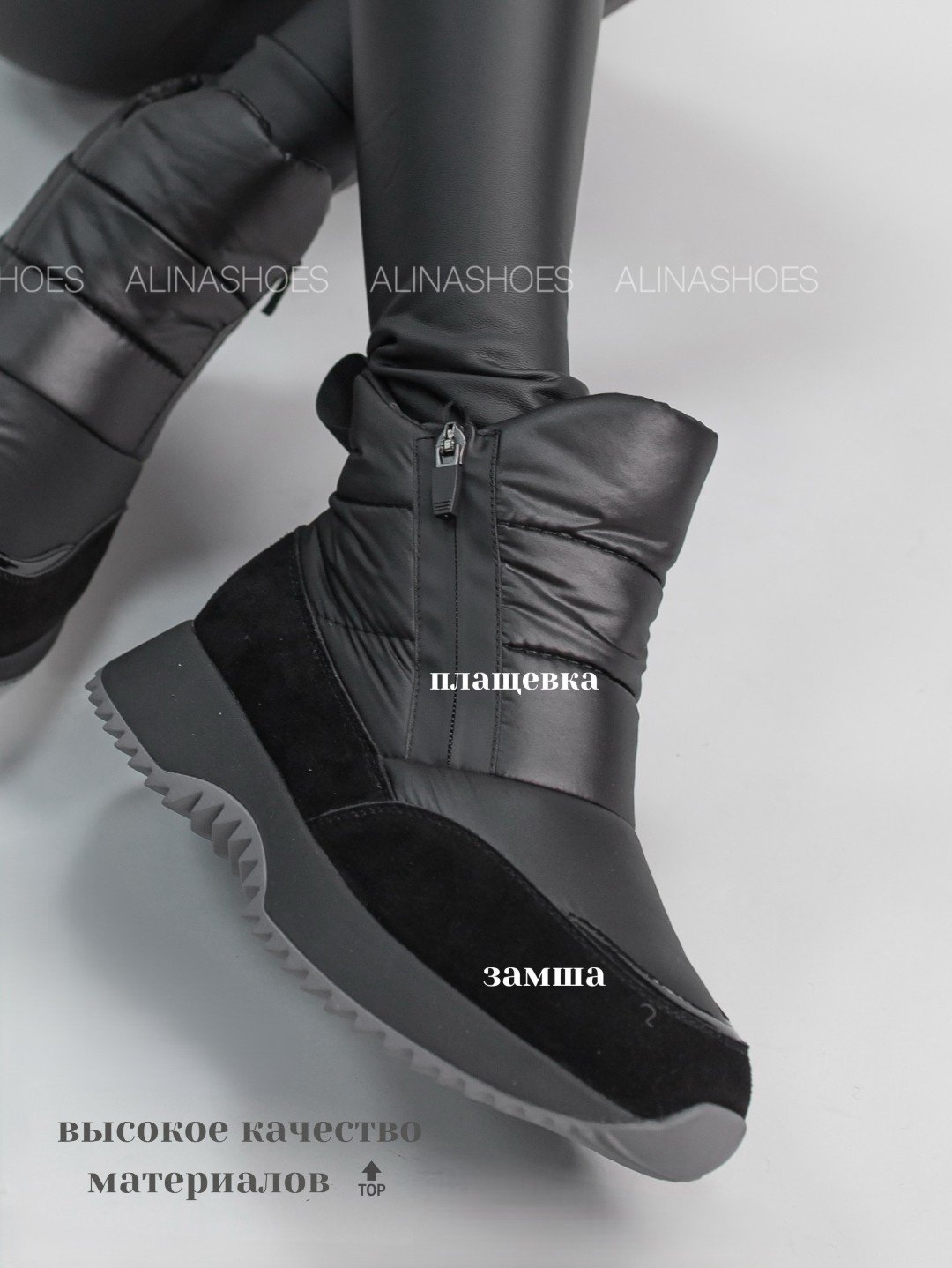 Дутики alinashoes black 39 купить,NaN