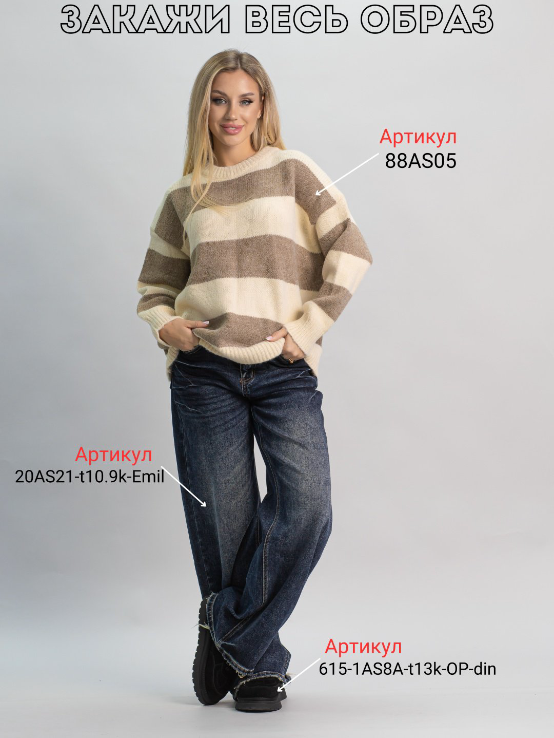 Джемпер alinashoes коричневый купить,NaN