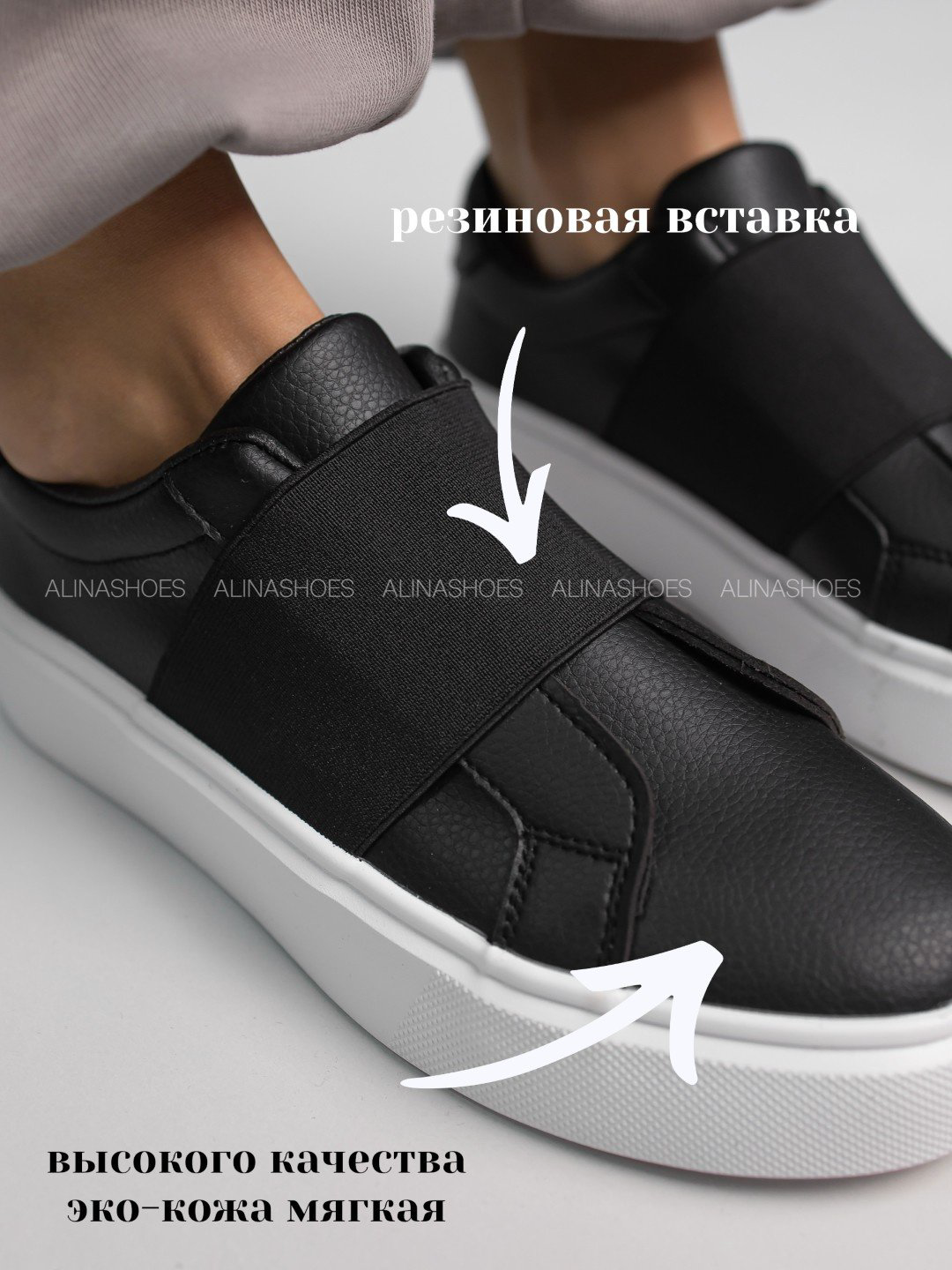 Кеды alinashoes кеды черный купить,NaN