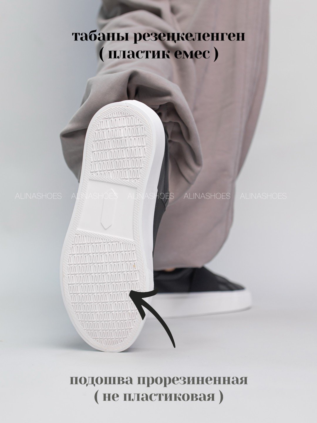 Кеды alinashoes кеды черный купить,NaN