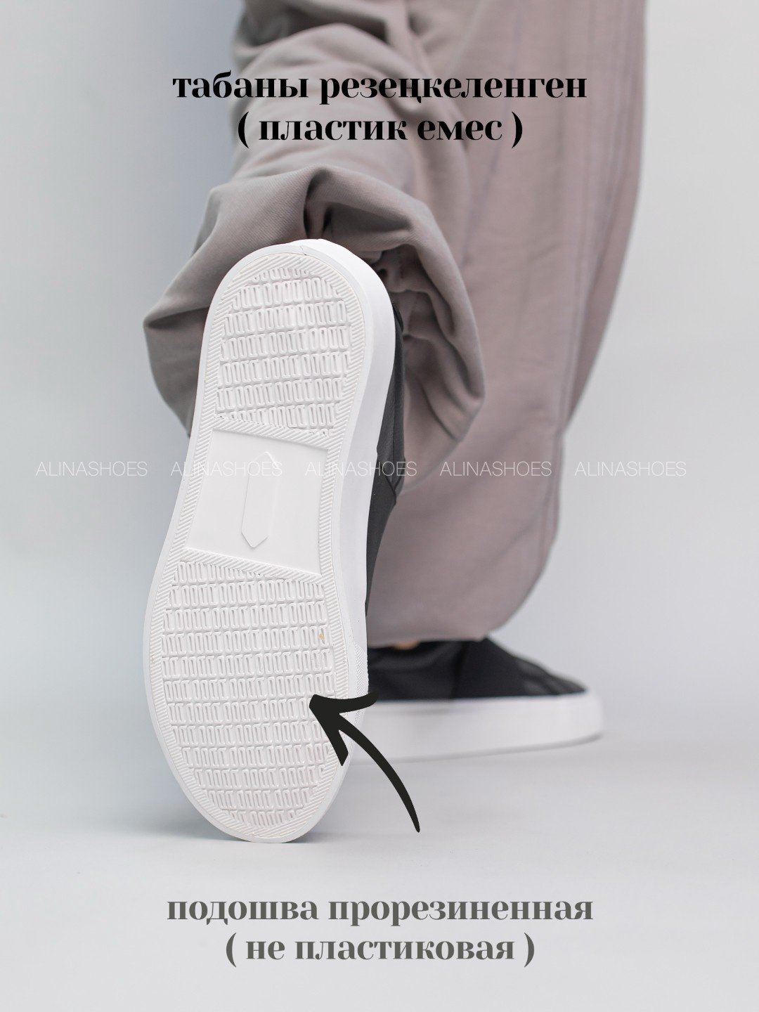 Кеды alinashoes кеды черный купить,NaN