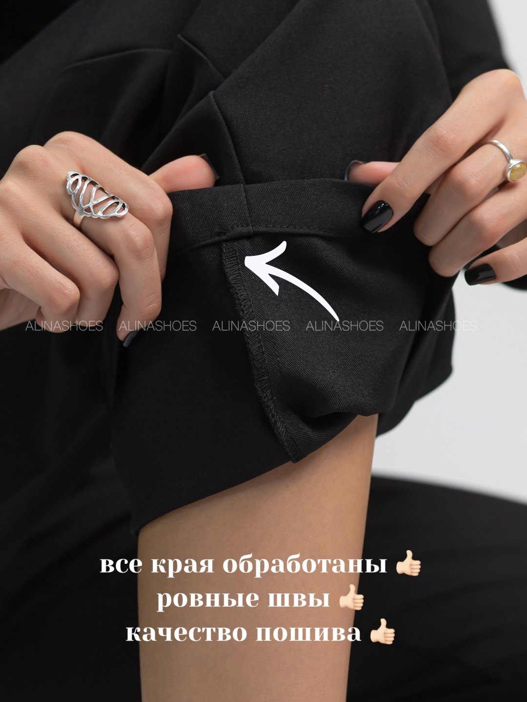 Повседневные брюки alinashoes черный купить,NaN