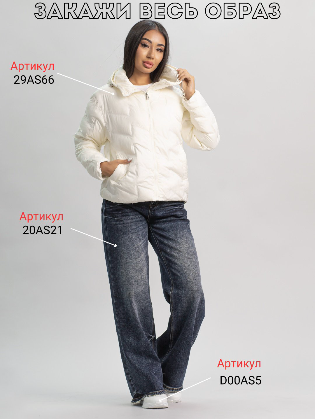 Демисезонная куртка alinashoes светло-бежевый купить,NaN