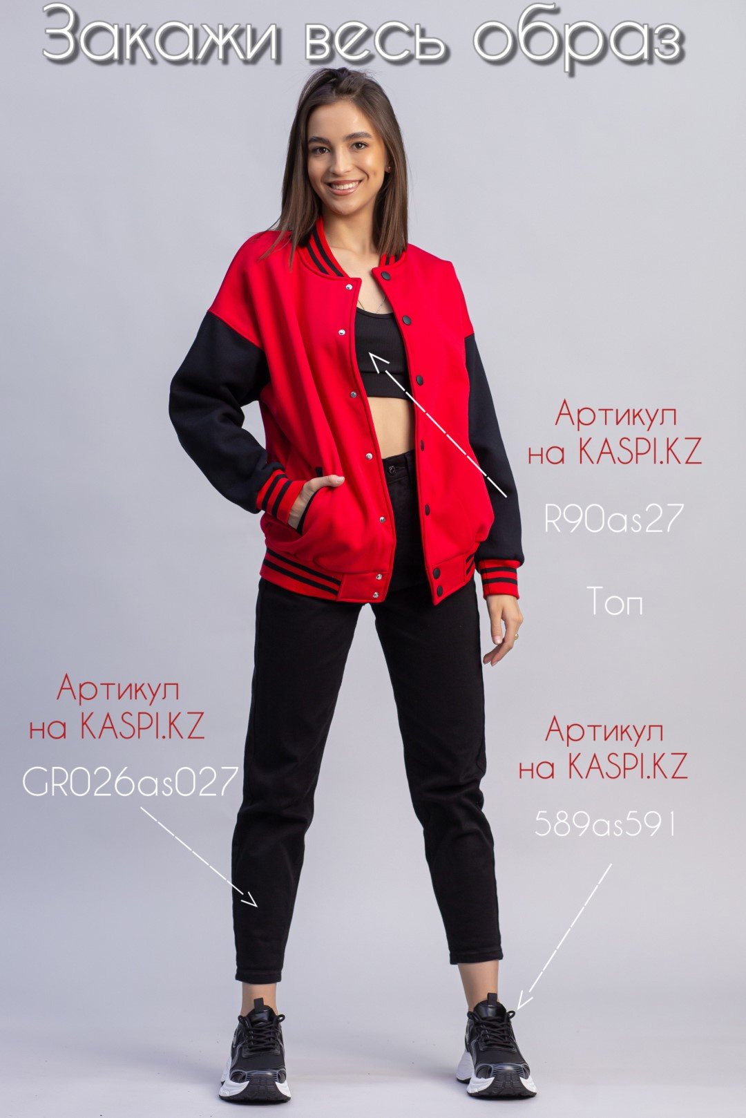 Бомбер alinashoes красный купить,NaN