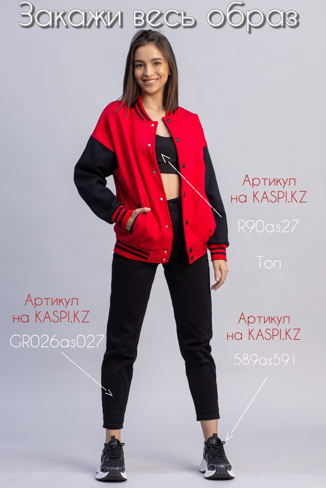 Бомбер alinashoes красный купить,NaN