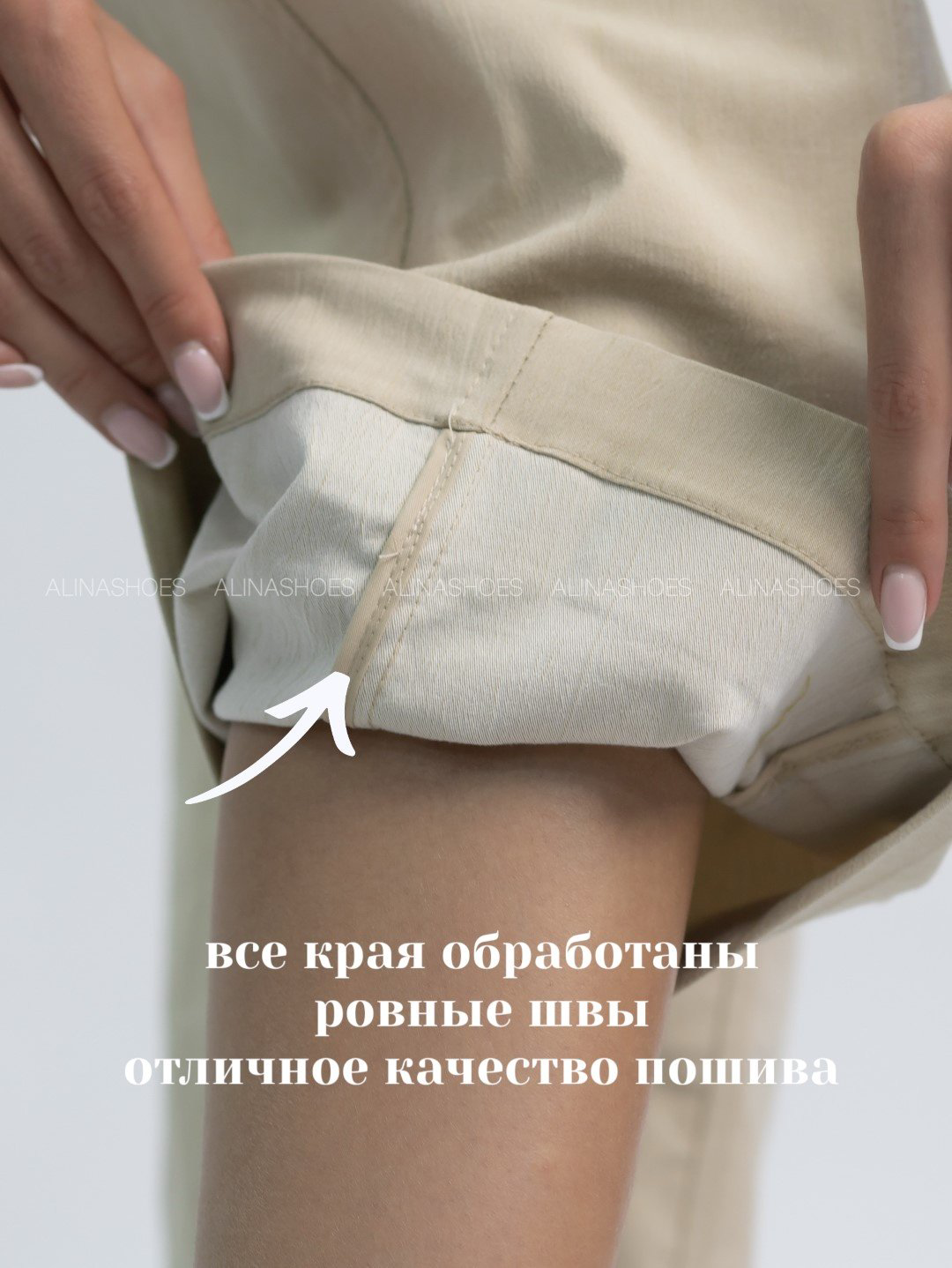 Повседневные брюки alinashoes бежевый купить,NaN