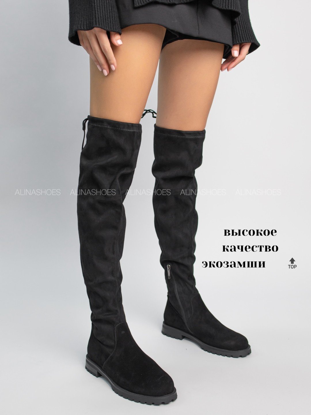 Ботфорты alinashoes black 37 купить,NaN
