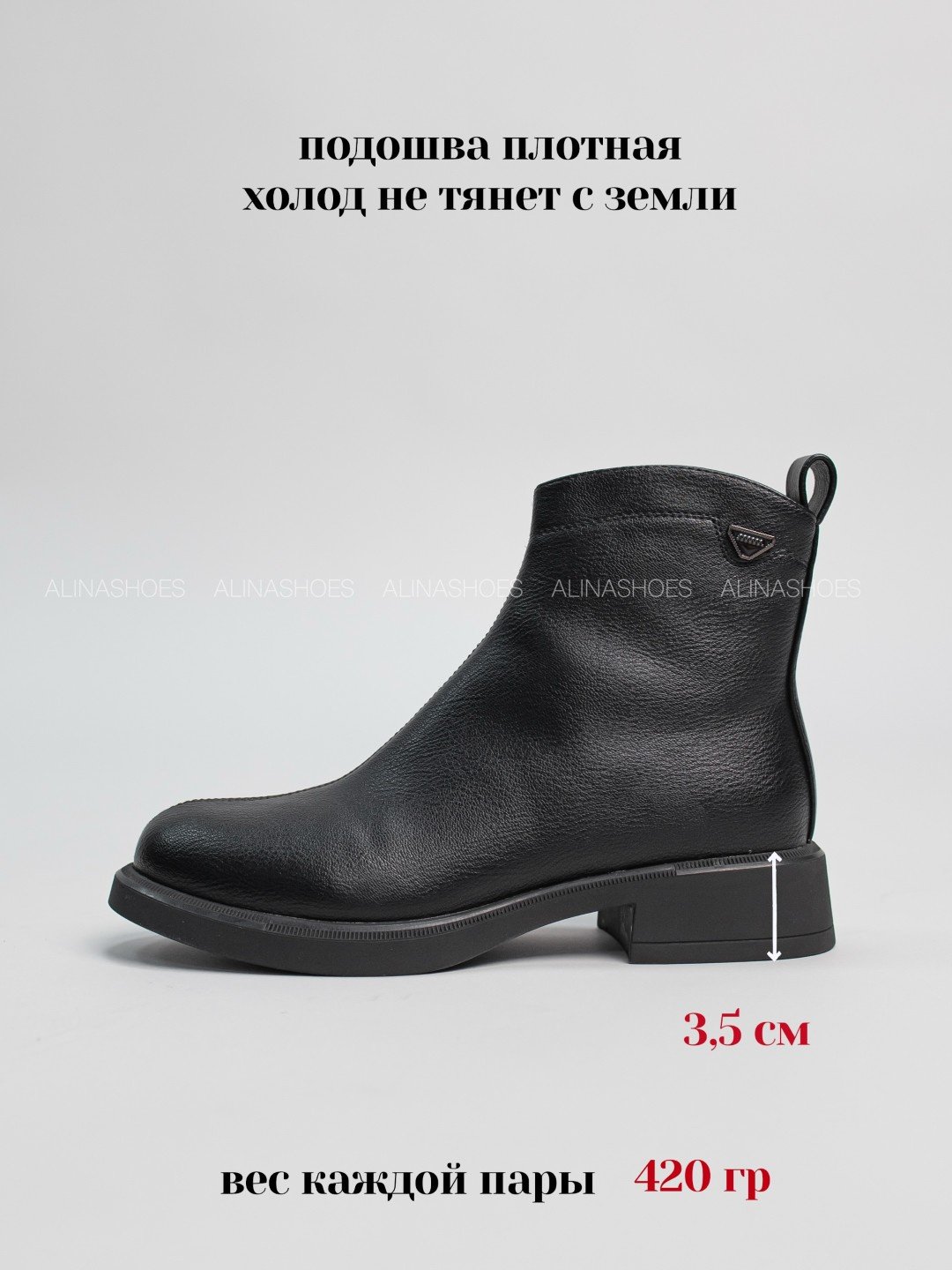 Ботинки alinashoes black 39 купить,NaN