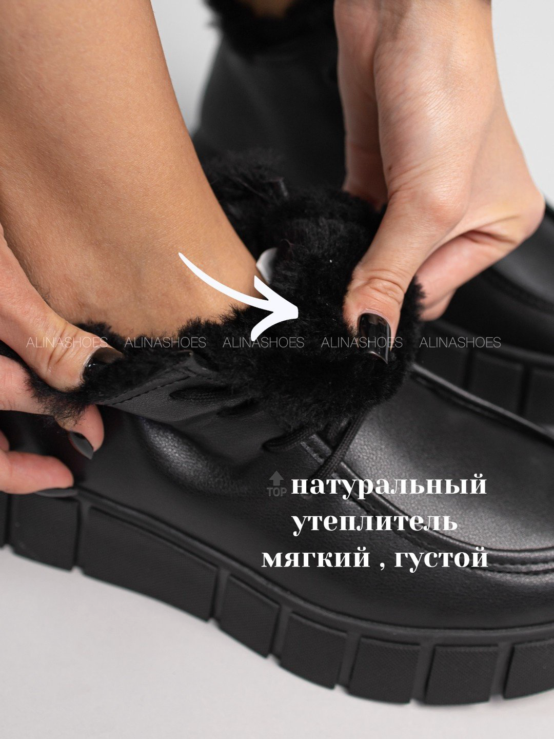 Кроссовки alinashoes черный купить,NaN