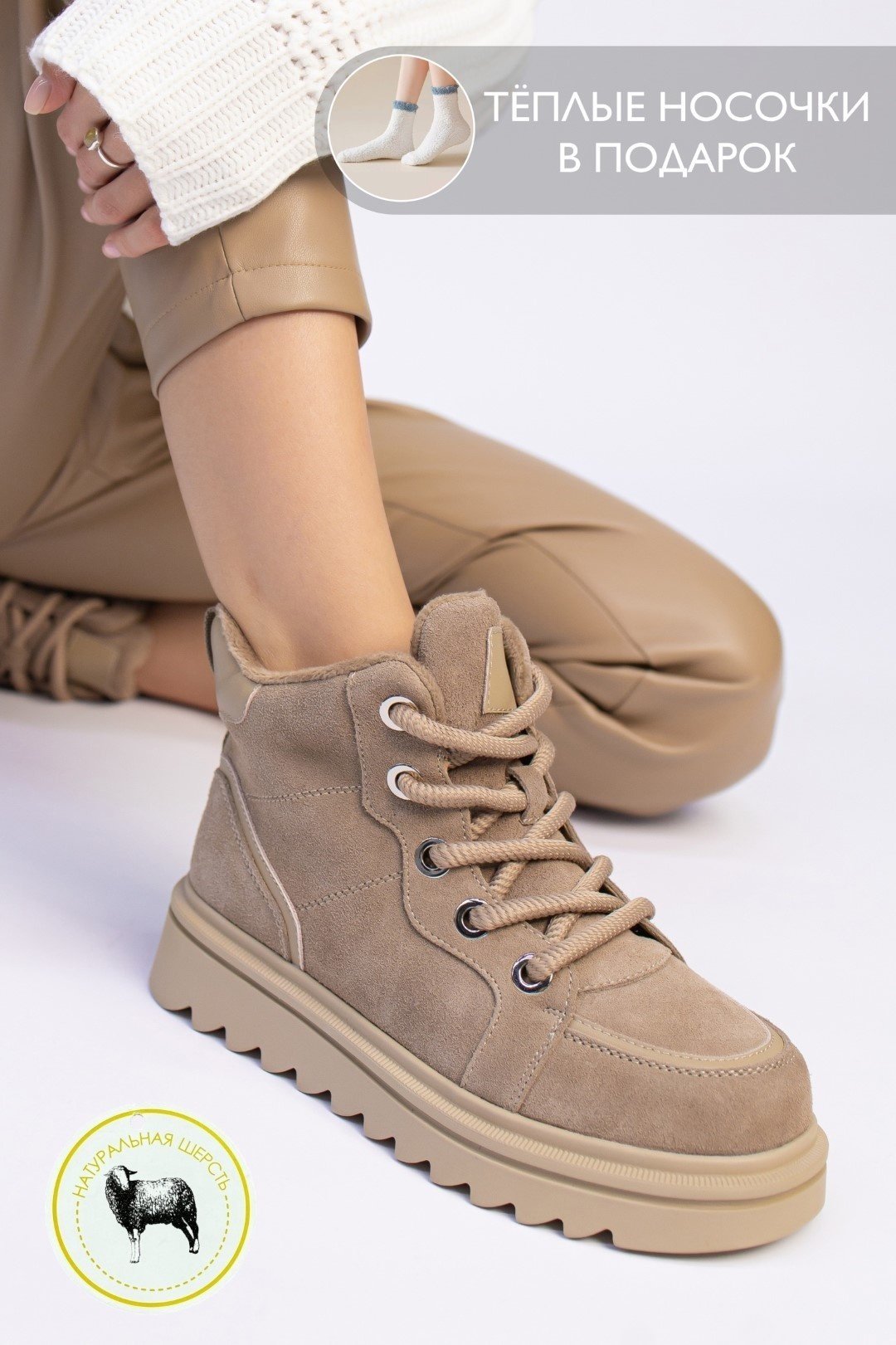 Кроссовки alinashoes бежевый купить,NaN