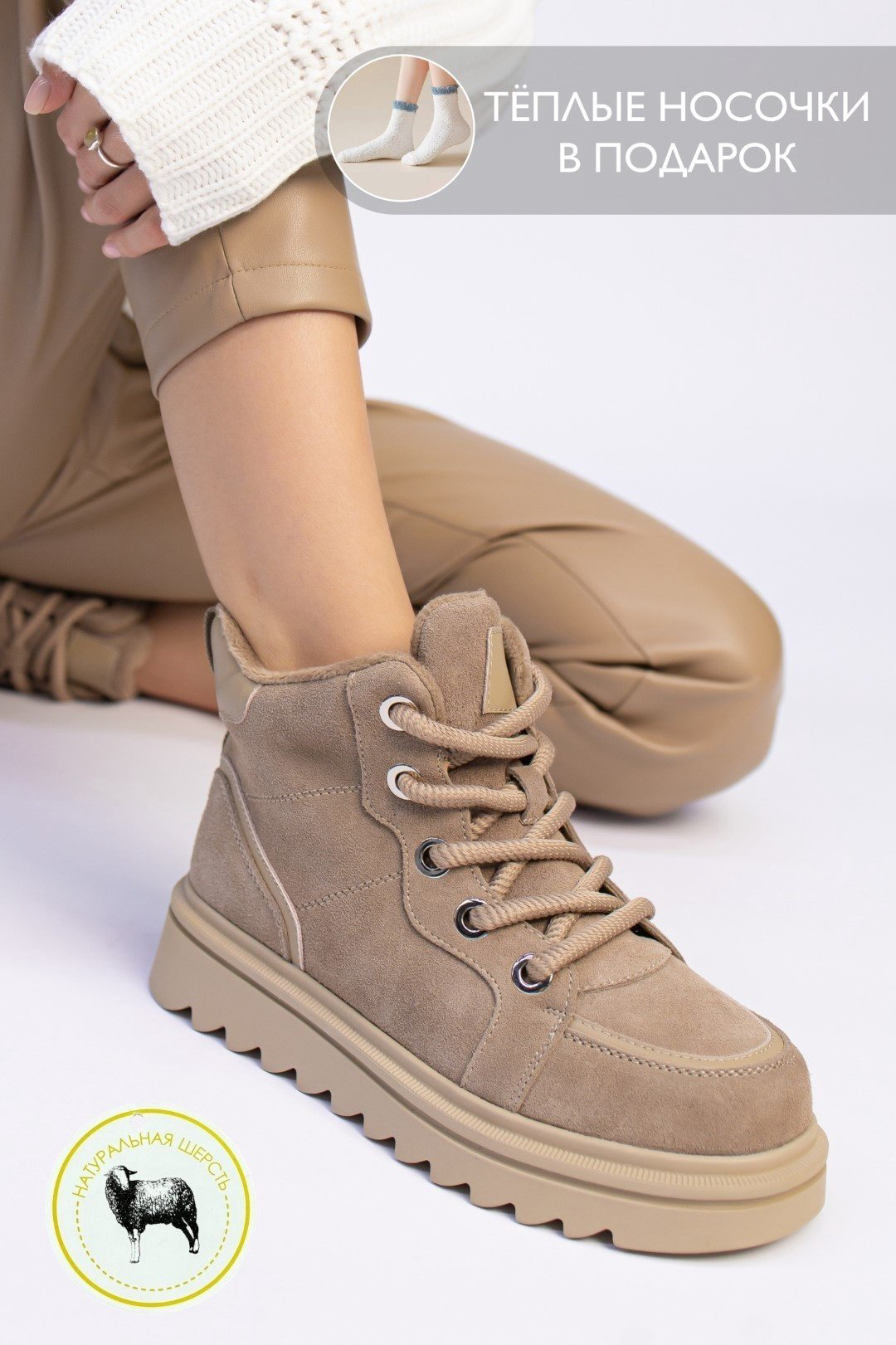 Кроссовки alinashoes бежевый купить,NaN
