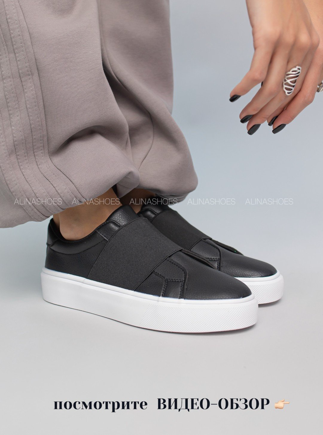 Кеды alinashoes кеды черный купить,NaN