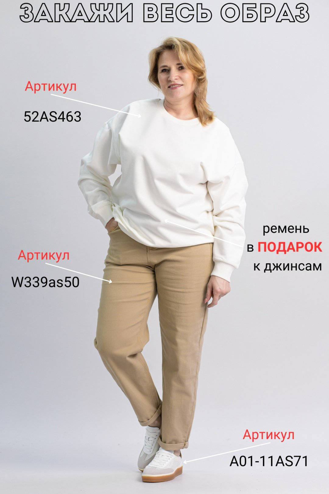 Свитшот alinashoes без принта белый XL купить,NaN