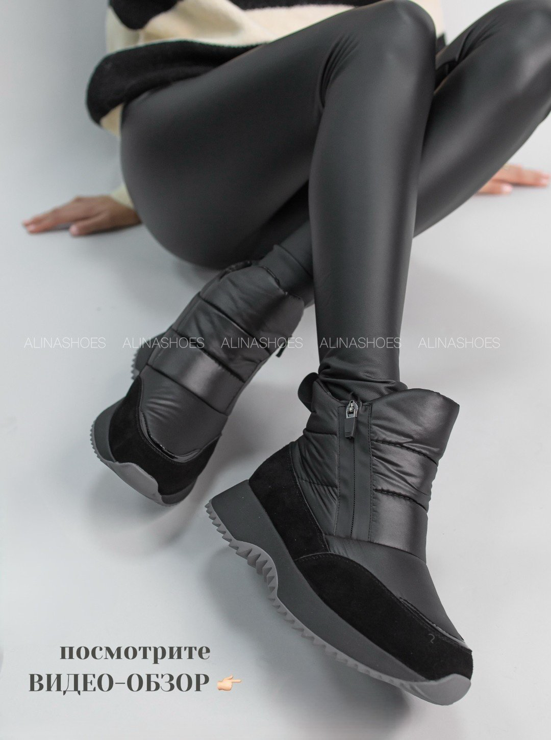 Дутики alinashoes black 39 купить,NaN