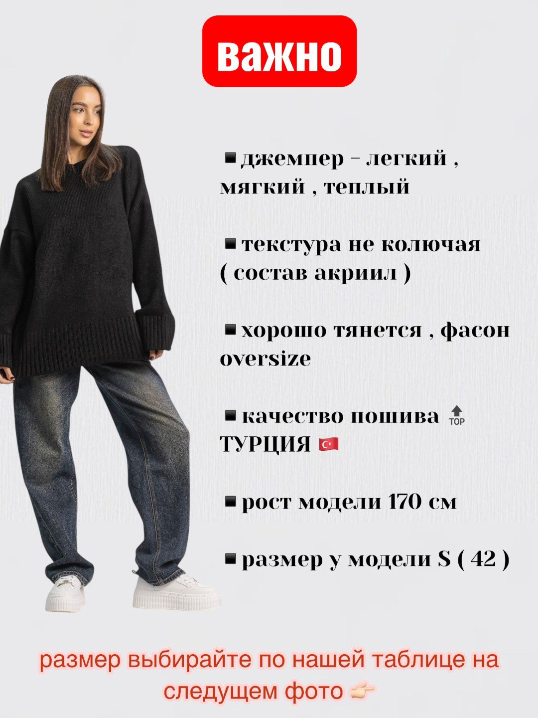 Джемпер alinashoes черный купить,NaN