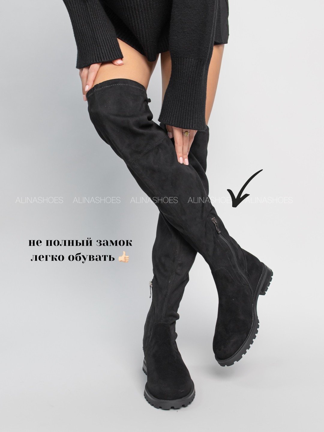 Ботфорты alinashoes black 37 купить,NaN