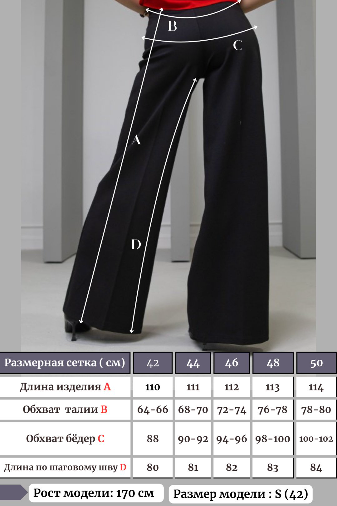 Повседневные брюки alinashoes черный купить,NaN