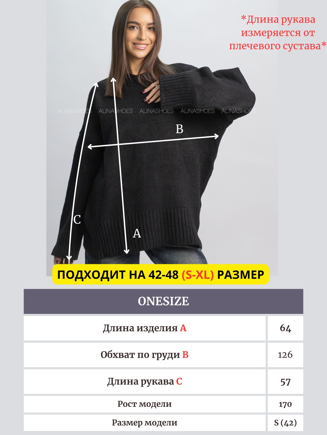 Джемпер alinashoes черный купить,NaN