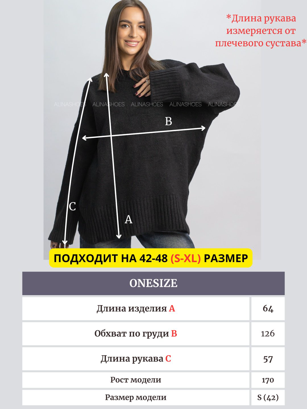 Джемпер alinashoes черный купить,NaN