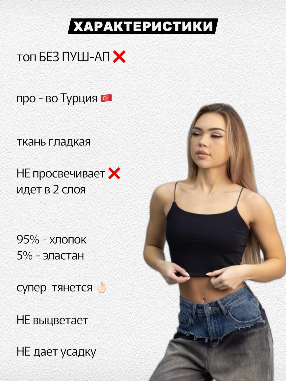 Кроп-топ alinashoes черный L купить,NaN