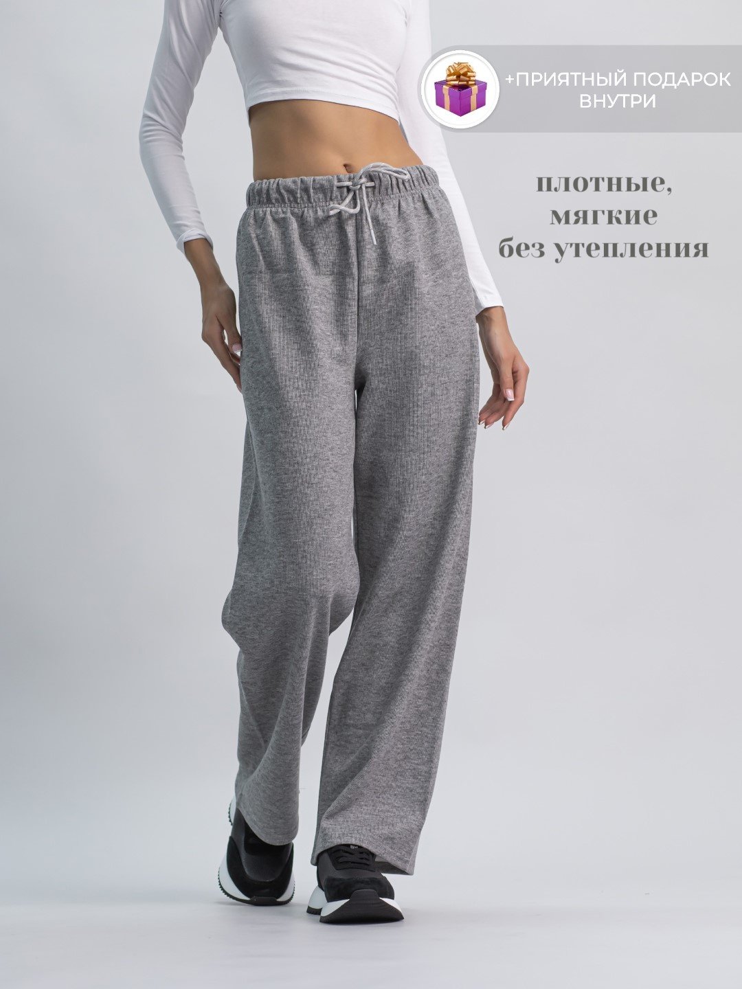 Повседневные брюки alinashoes серый купить,NaN