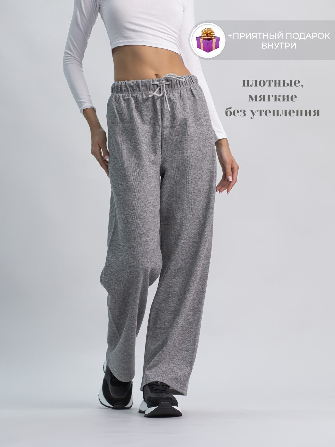 Повседневные брюки alinashoes серый купить,NaN