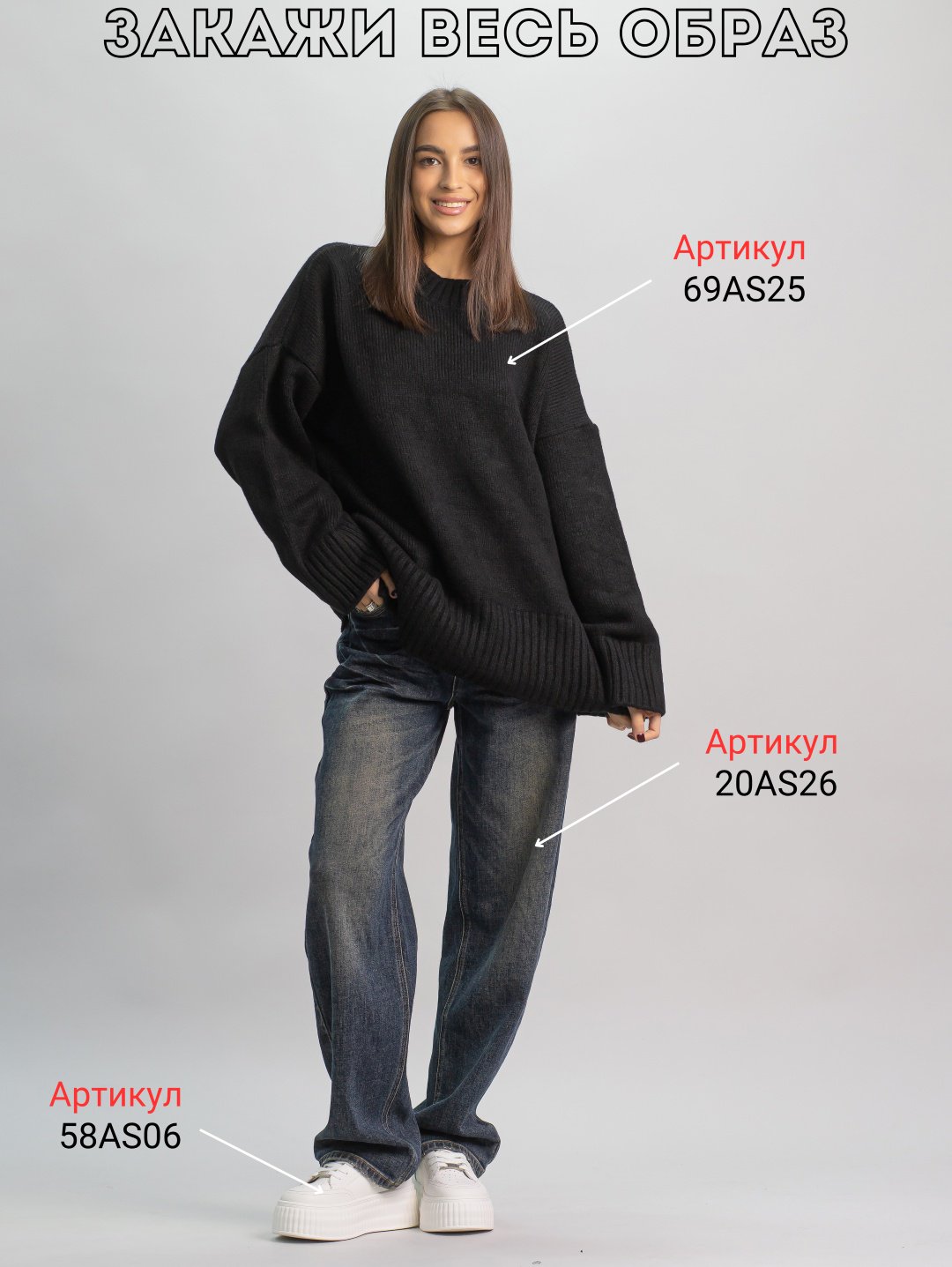 Джемпер alinashoes черный купить,NaN
