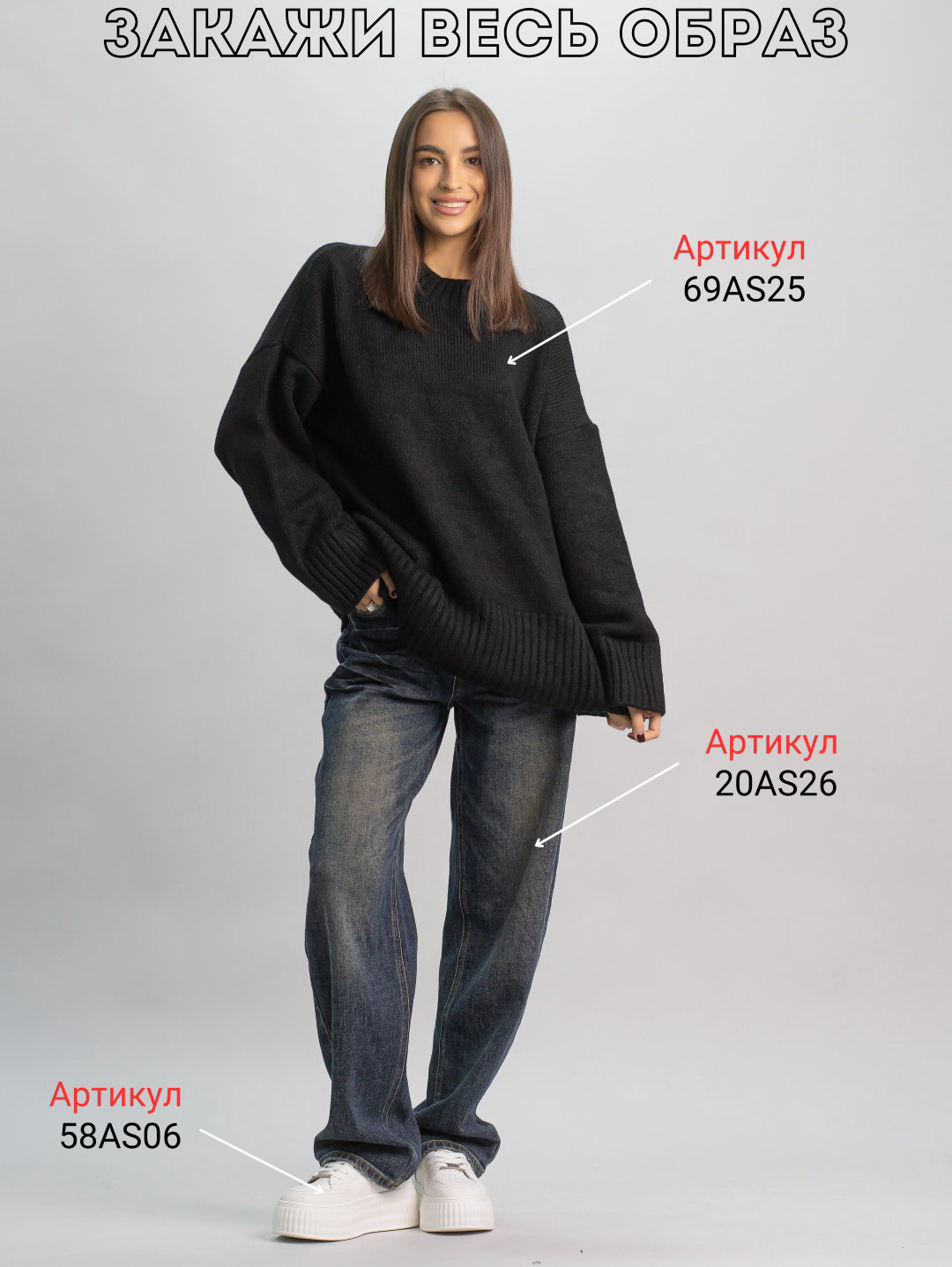 Джемпер alinashoes черный купить,NaN