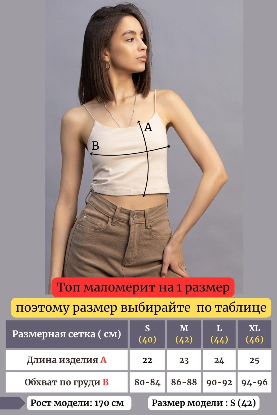 Кроп-топ alinashoes черный L купить,NaN