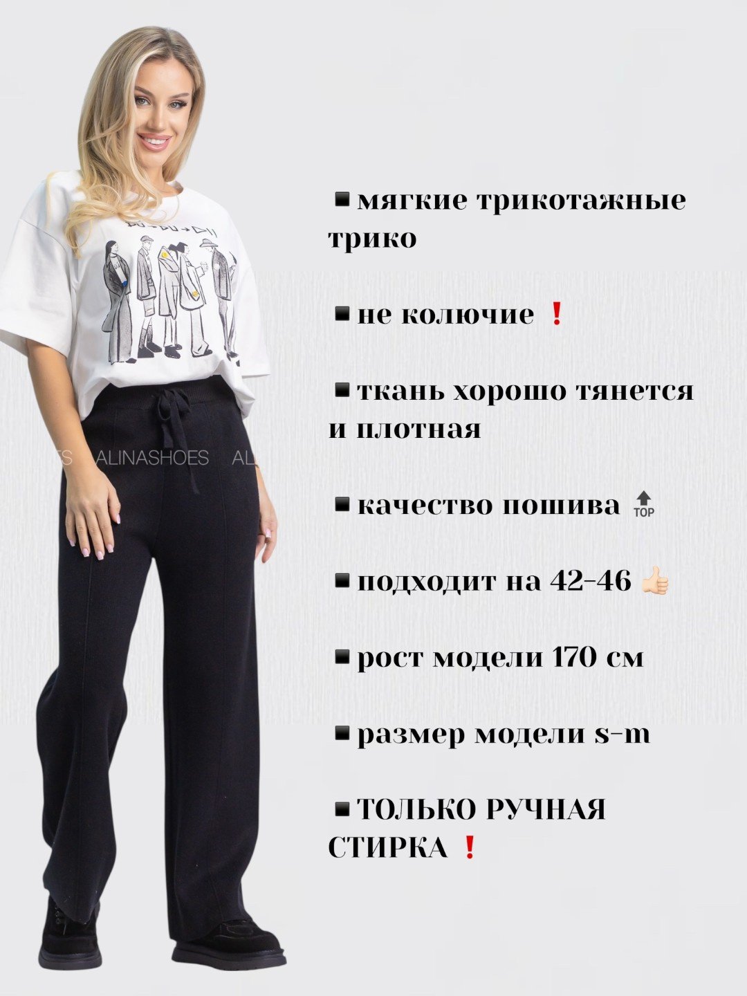 Повседневные брюки alinashoes черный купить,NaN