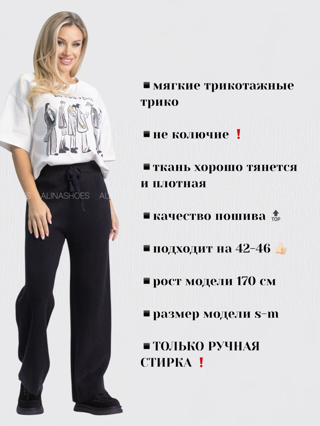 Повседневные брюки alinashoes черный купить,NaN