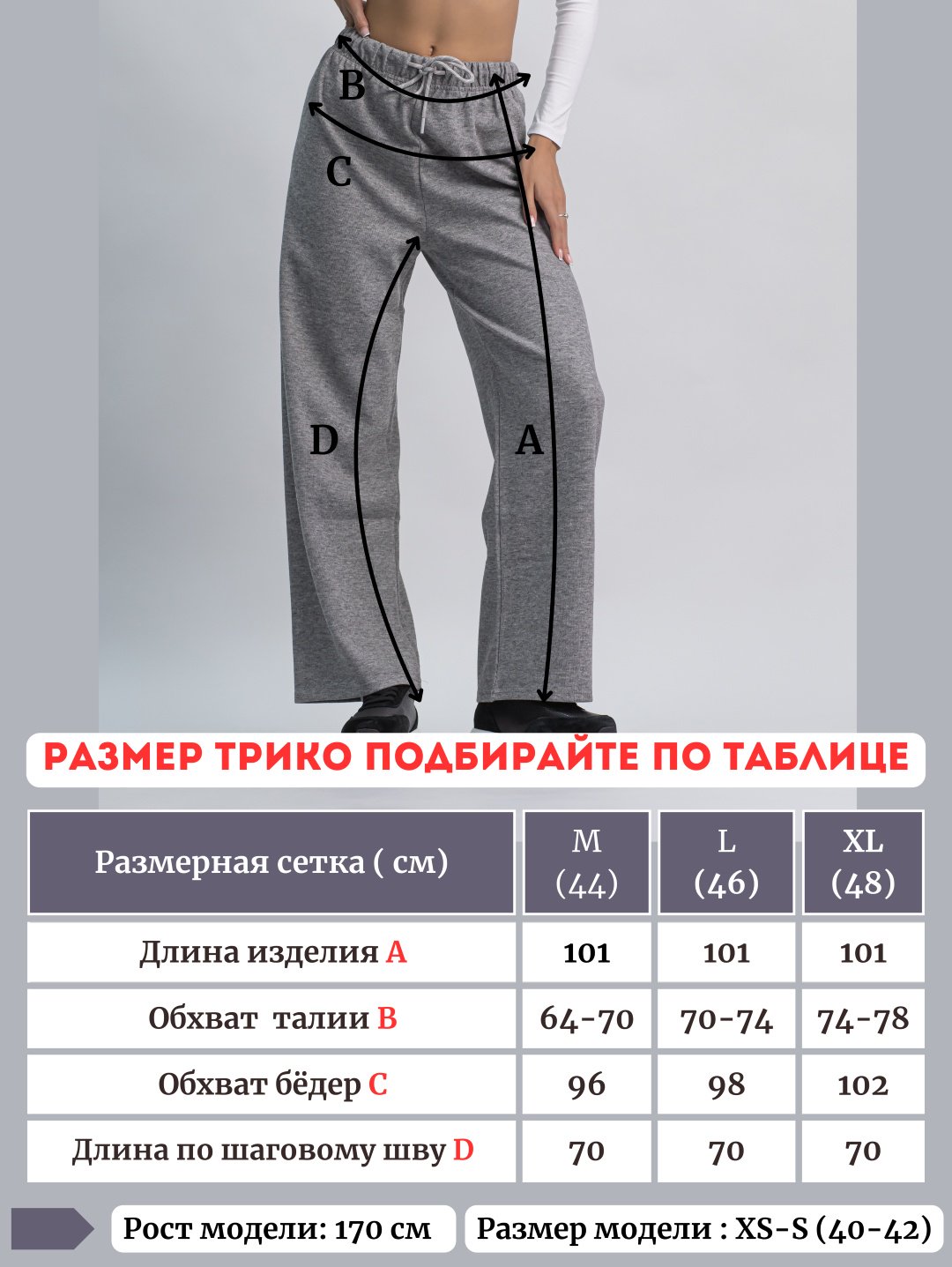 Повседневные брюки alinashoes серый купить,NaN