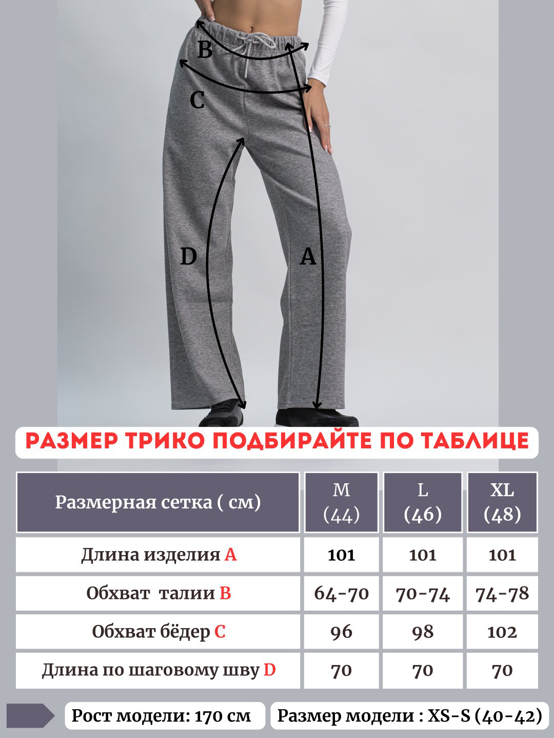 Повседневные брюки alinashoes серый купить,NaN
