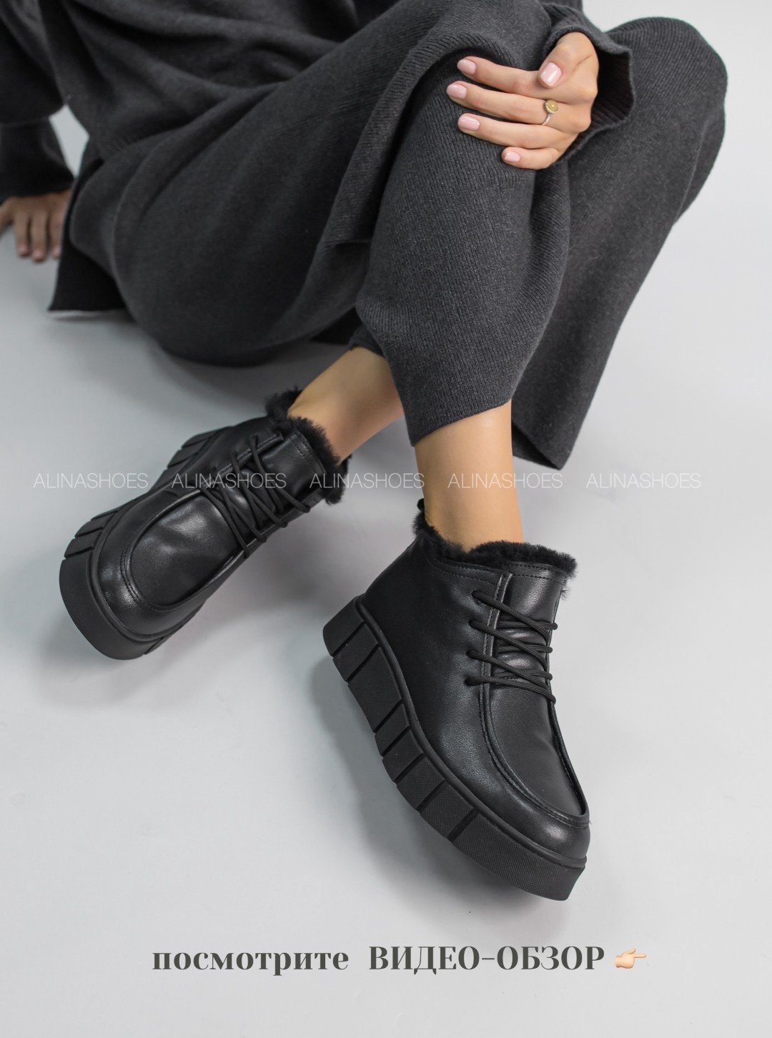 Кроссовки alinashoes черный купить,NaN