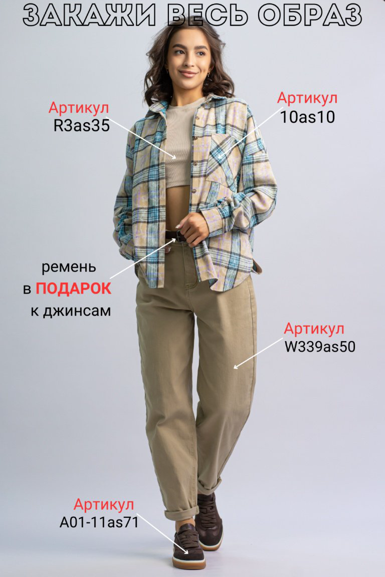 Рубашка alinashoes светло-бежевый купить,NaN