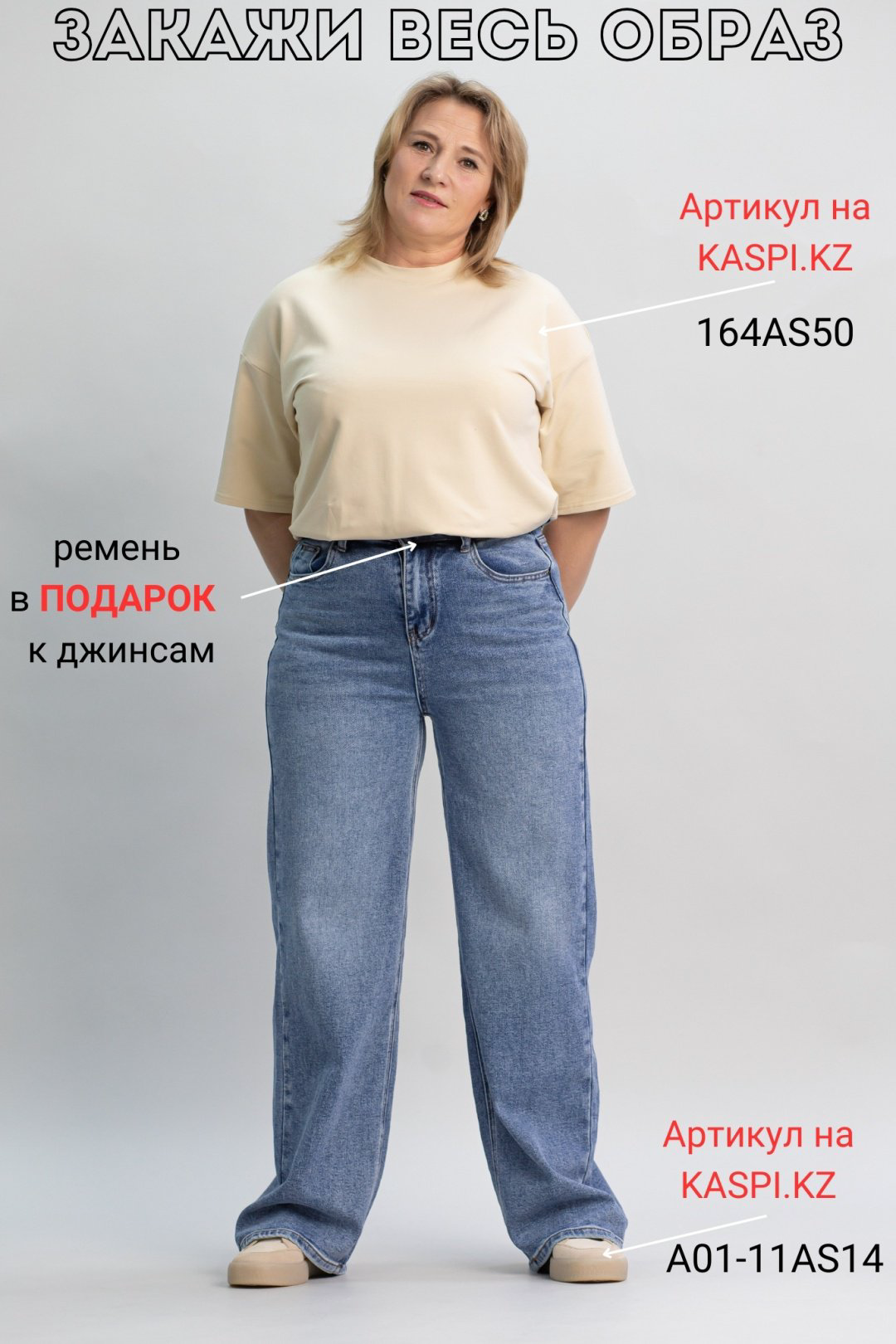 Джинсы прямые alinashoes синий купить,NaN