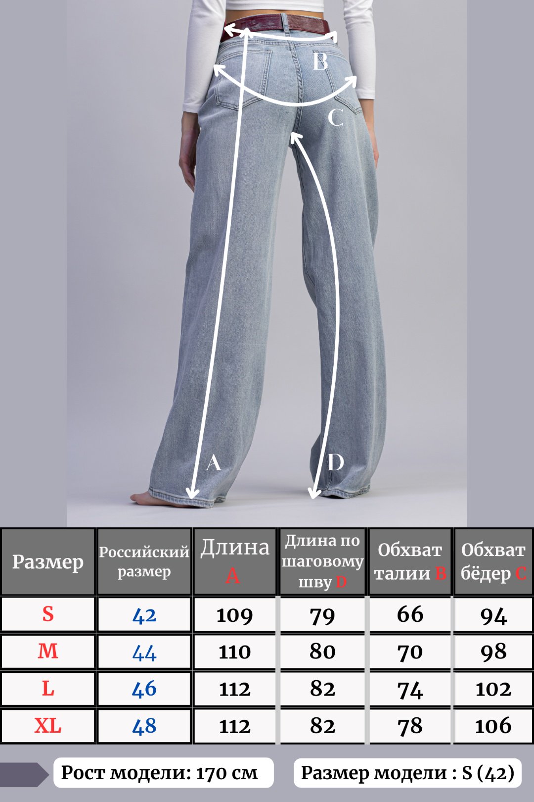 Джинсы прямые alinashoes голубой купить,NaN